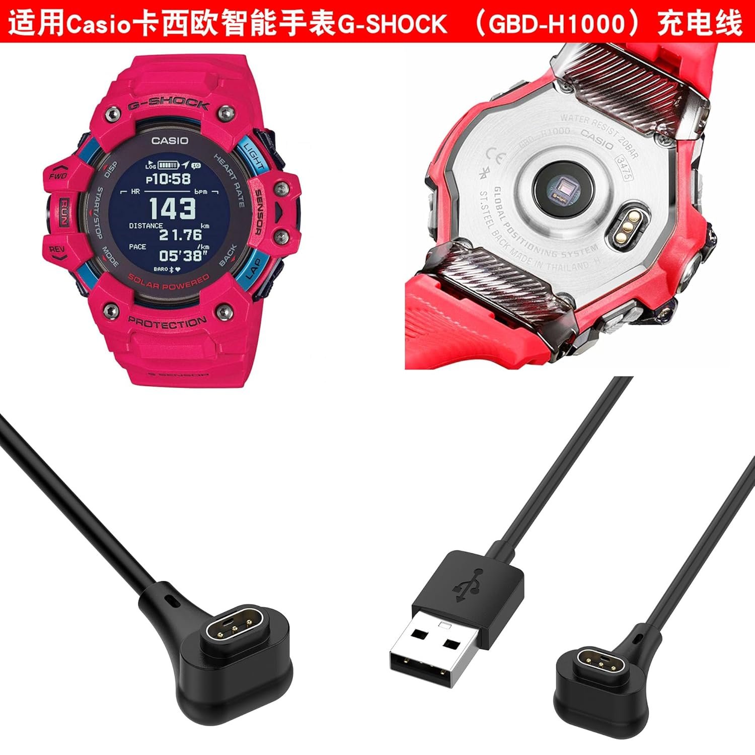 for Casio G-Shock USB Charging Cable Charger Dock for Casio G-Shock(GBD-H1000) Smart Watch USB Charger Charging Cables Dock - Image 4