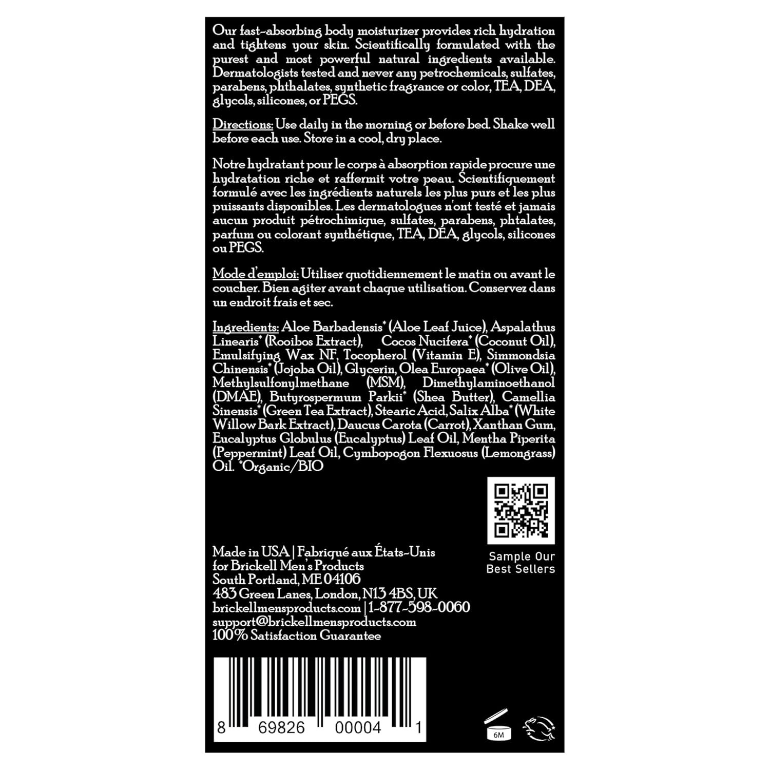 Brickell Men's Deep Moisture Body Lotion for Men, Natural and Organic Protects and Hydrates Dry Skin, 8 Ounce, Scented - Image 7